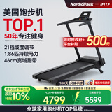 爱康（iFIT）美国高端跑步机家用爬坡宽跑带健身房健身器材 Sport