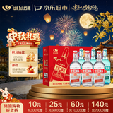 出口小方瓶牌 北京二锅头 3红标3翡翠 清香型白酒42度纯粮500ml*6瓶中秋送礼