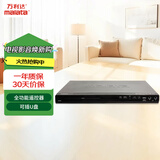 万利达 DVD播放机 光盘播放机CD机VCD DVD光驱播放器 影碟机 USB音乐 黑色DVP-735赠送三色莲花线