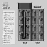 绿林（GREENER） 螺丝刀全套装精密螺丝批笔记本手机眼镜电脑小起子维修拆机工具 48件套螺丝刀【铝壳】