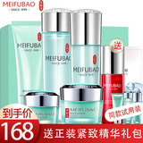 美肤宝套装精粹舒润补水保湿滋润改善毛孔调节水油平衡护肤品化妆品礼盒 舒润礼盒