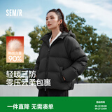 森马（Semir）羽绒服女90绒子短款轻暖三防可爱花苞帽冬新款立体防风外套 【正肩显瘦廓形】黑色90001 M