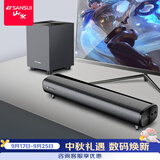 山水（SANSUI）91S 电脑蓝牙音箱 书房桌面复古音响大音量电竞小音响 便携式电脑音响 重低音炮家用客厅播放器 91S【电竞旗舰版】