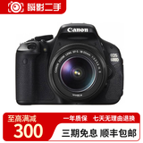 佳能/Canon EOS 600D 650D 700D 800D学生入门级二手单反相机高清旅游相机 佳能600D 18-135 IS一镜头走天下 套机 95新