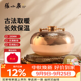 张小泉汤婆子铜质暖手宝热水袋神器送礼品送长辈礼物带布套官方正品 龙凤呈祥款(直径200mm)