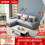 全友家居现代简约实木框架布艺沙发家用小户型客厅贵妃位转角沙发家具