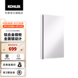 科勒（KOHLER）依洛诗卫生间浴室镜子镜柜置物柜带置物架镜箱 依洛诗镜柜381MM