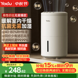 亚都（YADU）无雾加湿器卧室办公室母婴 上加水4L大容量 智能恒湿可调 轻音定时 空气加湿器 SZ260-TJ030