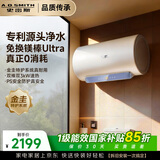 史密斯（A.O.SMITH）佳尼特金圭电热水器80升JC3   双棒分离速热 免换镁棒Ultra  内胆免清洗