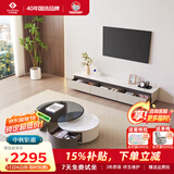 左右现代简约高级感客厅岩板圆茶几电视桌电视柜子地柜DCJ7006A