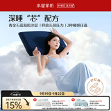 水星家纺枕头护颈椎枕芯双面双感睡眠深度养护酒店慢回弹记忆棉枕头芯