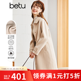 betu女装赫本风高端羊绒大衣双面呢中长款毛呢大衣女2210T14 浅杏色 L