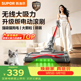 苏泊尔吸尘器家用大吸力无线手持轻量绿光显尘大功率吸尘机地毯宠物吸猫毛C70-L节日礼物