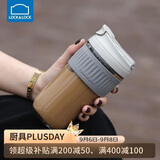 乐扣乐扣（LOCK&LOCK）咖啡杯耐热玻璃水杯子男女学生便携式双饮吸管杯随手杯500ML灰色