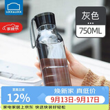 乐扣乐扣（LOCK&LOCK）夏季运动水杯简约塑料杯户外便携水壶男女学生杯子灰色750ML