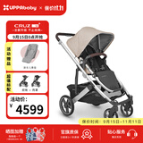 UPPAbabyCRUZ V2+婴儿车高景观婴儿推车双向 可坐可躺 易折叠 宝宝手推车 燕麦色DCL