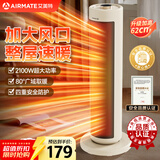 艾美特（AIRMATE）取暖器家用塔式暖风机轻音节能电暖气2000W大功率速热电暖器大面积广角取暖立式倾倒自动断电 机械款【2100W大功率】