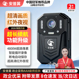 安普翼执法记录仪高清随身微型胸前记录相机便携小型录像摄像机DSJ-X8