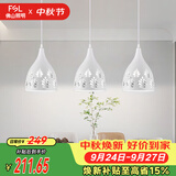 佛山照明LED餐厅灯吊灯具三头吸顶餐吊灯饰创意卧室灯长条50623