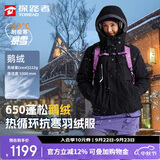 探路者（TOREAD）暴雪羽绒服男女款鹅绒户外防寒秋冬加厚保暖外套 黑色 XL