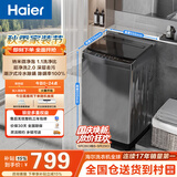 海尔（Haier）全自动波轮洗衣机 10KG大容量 家用宿舍出租房小型 一级能效 家电补贴 京东自营 XQB100-Z719