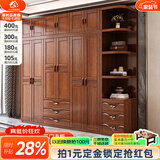 小木窝（XIAOMUWO） 衣柜 胡桃木实木衣柜卧室家具储物现代中式大衣柜组合衣橱经济型 三门衣柜 组装