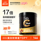 康比特锌镁肌酸一水肌酸纯度99.99%增肌耐力爆发运动健身 300g 混合莓味