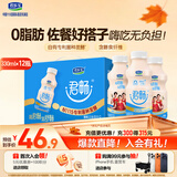 君乐宝（JUNLEBAO）君畅乳酸菌饮品乳酸菌发酵含膳食纤维330mL*12瓶整箱发货京东自营
