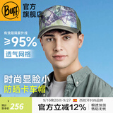 BUFF西班牙 防晒帽男速干滑板帽卡车帽女户外遮阳登山帽运动棒球帽 131401.845 绿茵: