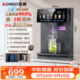 志高（CHIGO）壁挂式管线机接桶装水自吸 灵泽系列 直饮机餐边柜饮水机ADZ23