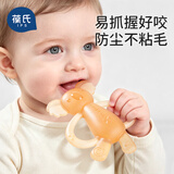 葆氏宝宝出牙期硅胶牙胶婴儿磨牙棒安抚咬胶可水煮防吃手易抓握玩具