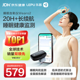 乐普血氧仪医用级长时睡眠监测家用心率血氧饱和度检测仪Wearo2