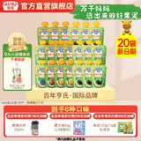 亨氏婴儿营养水果汁泥120g宝宝辅食佐餐泥儿童零食6个月以上吃 果泥【口味混搭】 120g*20袋