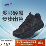 必迈（bmai）秋冬远征者Pure跑步鞋运动男鞋慢跑休闲通勤透气大体重鞋子男
