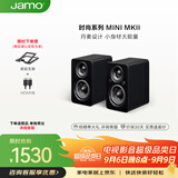 尊宝（JAMO）二代MINI mkii无线蓝牙5.3电脑桌面音响有源书架音家庭影院电视音响可搭配低音炮金属黑