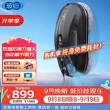 玻妞（HOBOT）全自动家用喷水擦窗机器人波妞擦玻璃机器人 干湿两用擦玻璃窗神器 玻妞388
