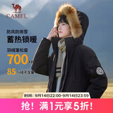 骆驼（CAMEL）女装户外极寒派克工装毛领情侣款羽绒服保暖加厚中长款外套