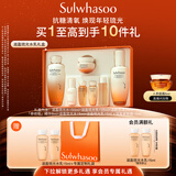 雪花秀滋盈琉光润颜水150ml+润颜乳125ml护肤礼盒 强补水中秋礼物