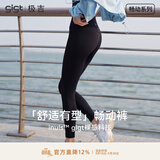 gigt极吉【畅动裤】瑜伽裤女秋季运动跑步鲨鱼裤普拉提瑜伽服健身裤