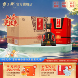 霸王醉 君享 清香型高度白酒 70度原浆 窖藏二十  湖北白酒 中秋礼品 70度 500mL 4瓶 整箱装