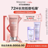 卡诗氨基酸水光精华霜护发素200ml柔顺保湿修护强韧锁色发色护理礼盒