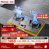 林内（Rinnai）不锈钢燃气灶5.2kW双眼猛火爆炒厨房家用台嵌入式两用可调节定时童锁灶具上门安装天然气灶2E08MTX