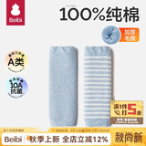 贝比婴儿爬行护膝袜套宝宝护腿长筒纯棉秋冬毛圈加厚保暖过膝腿套