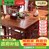 一善一品 红木家具非洲花梨（学名：刺猬紫檀）实木茶桌椅组合中式仿古典功夫禅意茶台 茶桌组合预付选项 款清发货