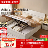 全友家居 现代简约奶油风高箱体储物收纳床1.8米x2米主卧室双人大床