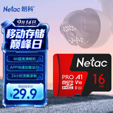 朗科（Netac）16GB TF（MicroSD）存储卡 A1 U1 V10 高度耐用行车记录仪&监控摄像头内存卡 读速98MB/s