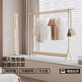 名至晾衣架室内阳台飘窗家用晾衣架小户型折叠晾衣架移动落地晾衣架 奶油白/四档升降/万向轮/1.2~2.07米伸缩