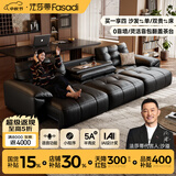 法莎蒂2026新款大黑熊零靠墙功能沙发简约客厅拉点软包牛皮SF1314 【三电动】2.95米单扶单+单+单扶单 【豪华版】VAYNE大师半青皮