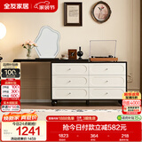 全友家居法式复古斗柜梳妆台一体实木脚收纳储物转角柜家具