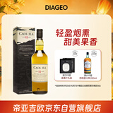 卡尔里拉（Caol Ila）12年 单一麦芽威士忌700ml 艾莱岛岛屿产区 进口洋酒 